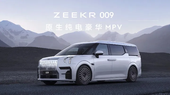 Çinli marka, 822 km menzile sahip elektrikli MPV modeli Zeekr 009'u tanıttı