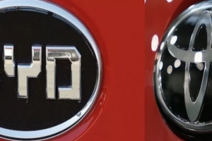 Toyota ve Çinli BYD ortak oldu