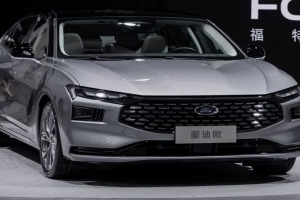 Yeni Ford Mondeo'nun Avrupa'ya gelmeyeceği doğrulandı
