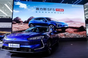 SERES, Huawei donanımlı elektrikli SUV üretecek
